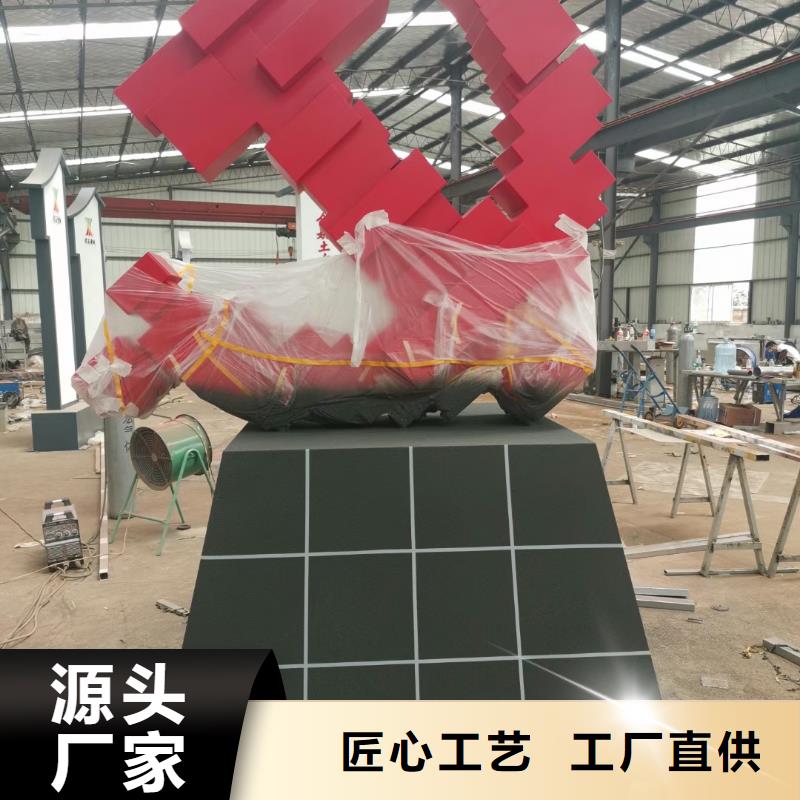 美丽乡村标牌精神堡垒规格齐全