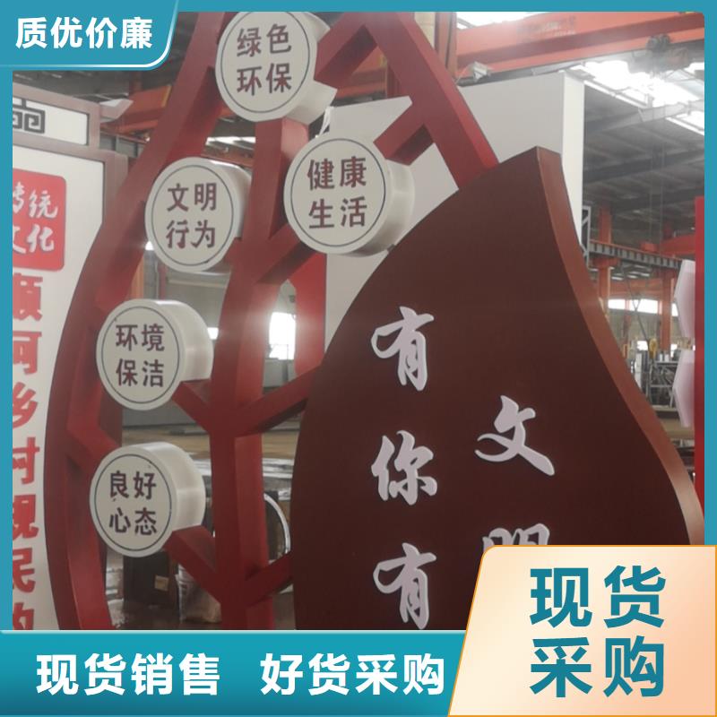 街道美丽乡村标牌信赖