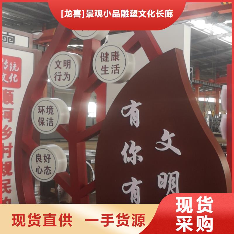 定制美丽乡村标牌欢迎电询