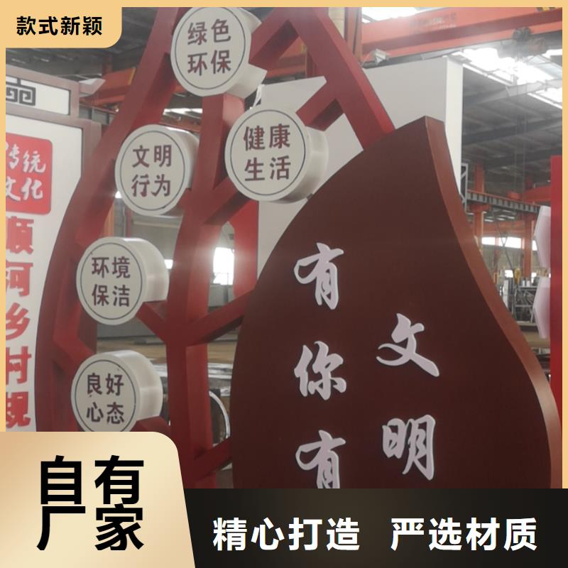 烤漆美丽乡村标牌发货及时