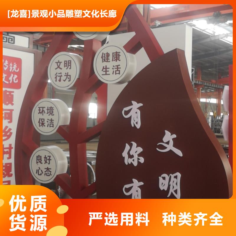 乡村美丽乡村标牌畅销全国