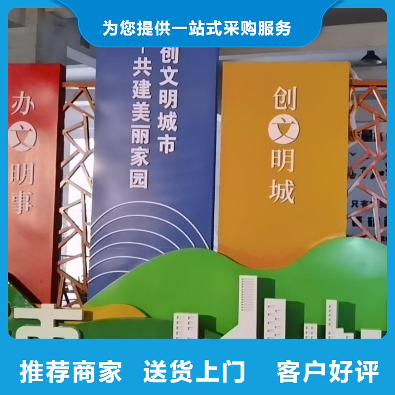 景观美丽乡村标牌终身质保