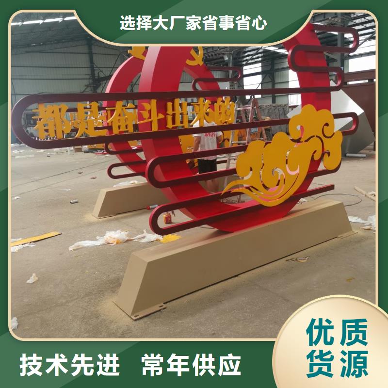 仿古美丽乡村标牌畅销全国