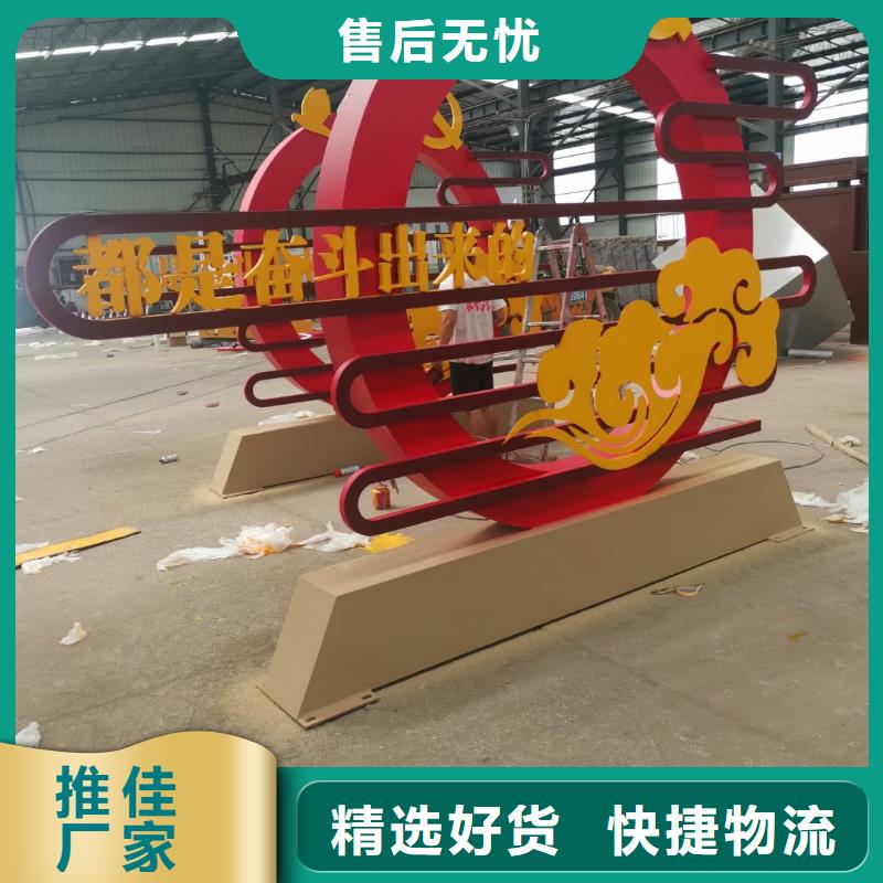 仿古美丽乡村标牌来图定制