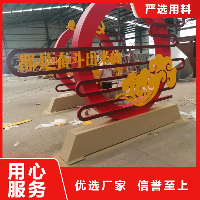 新农村标识美丽乡村标牌质优价廉