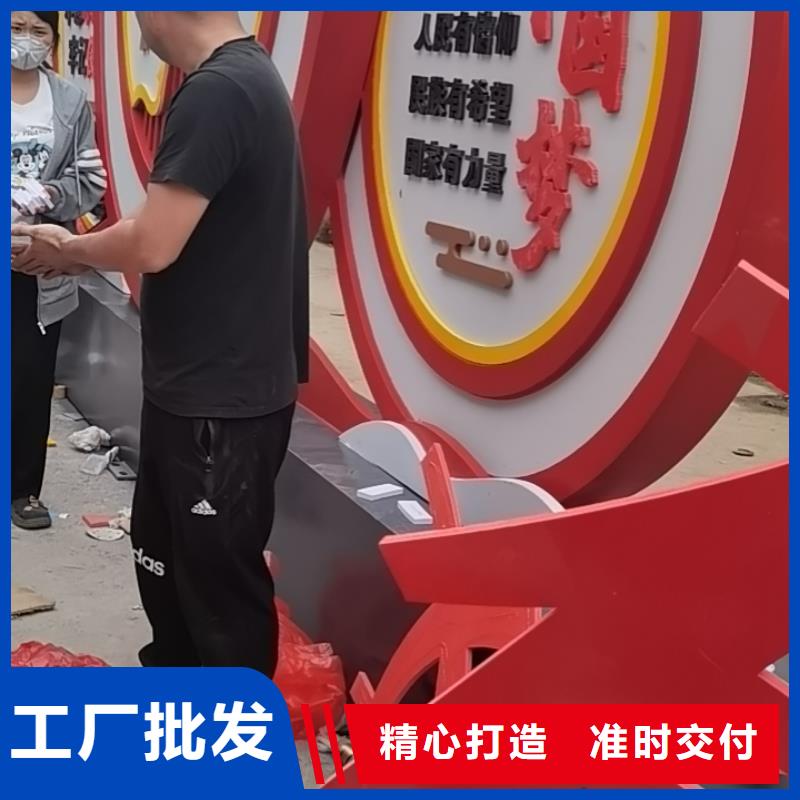 户外定制美丽乡村标牌厂家报价