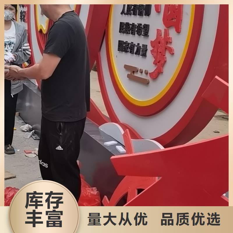 琼海市不锈钢美丽乡村标牌质优价廉