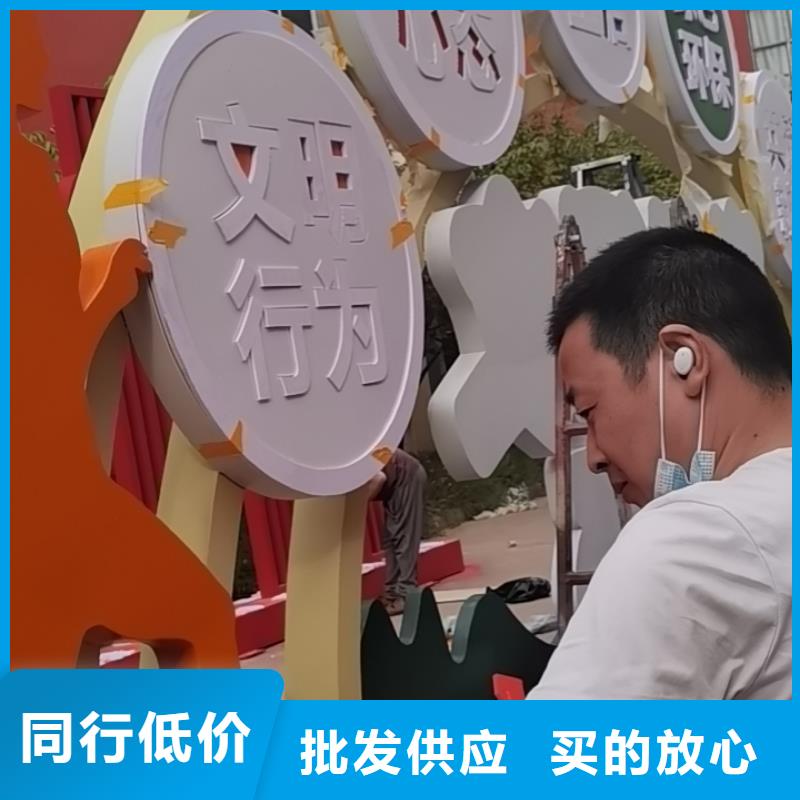户外仿古美丽乡村标牌质优价廉