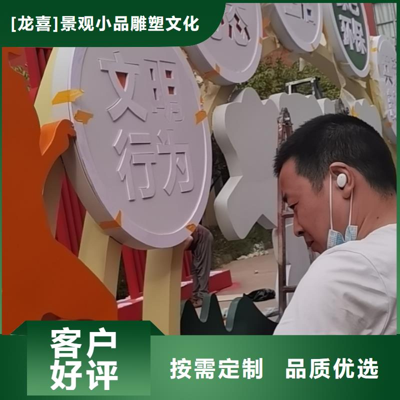 乡村牌厂家质量有保障