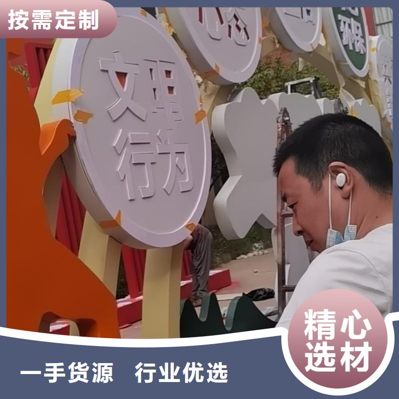 党建美丽乡村标识牌值得信赖