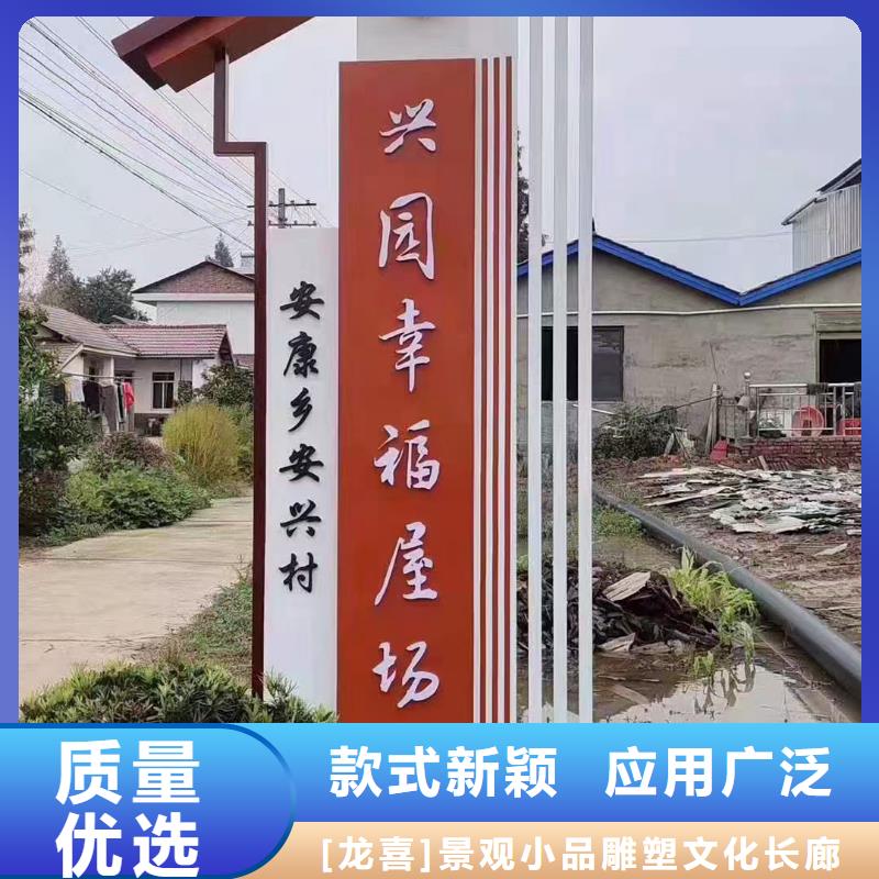 美丽乡村标牌设计实力老厂