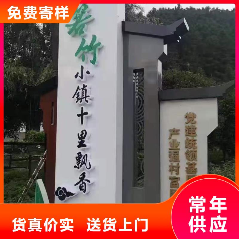 村口指示美丽乡村标牌发货及时