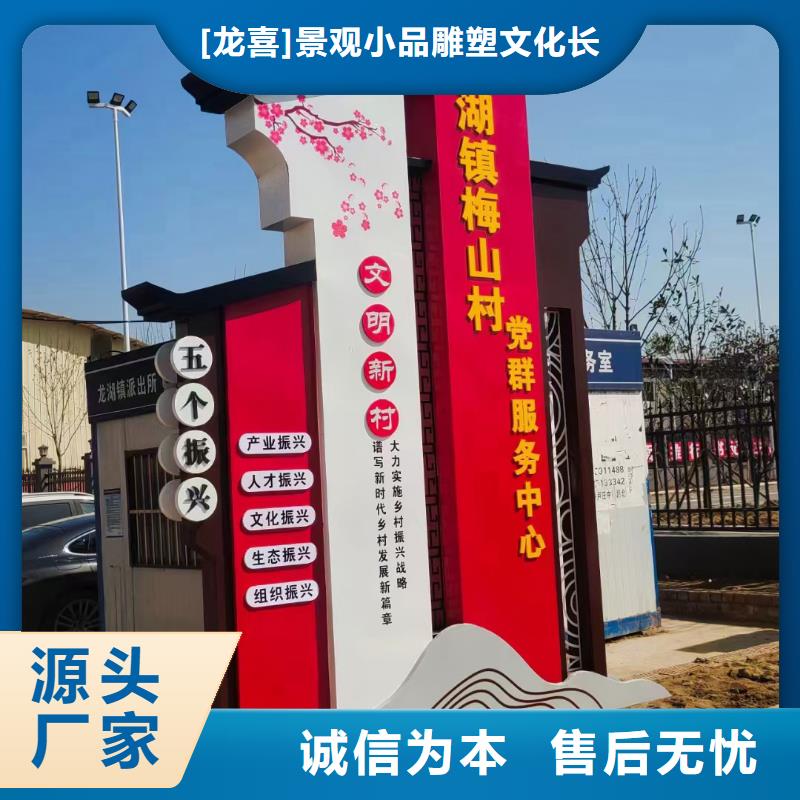 不锈钢美丽乡村标牌为您介绍