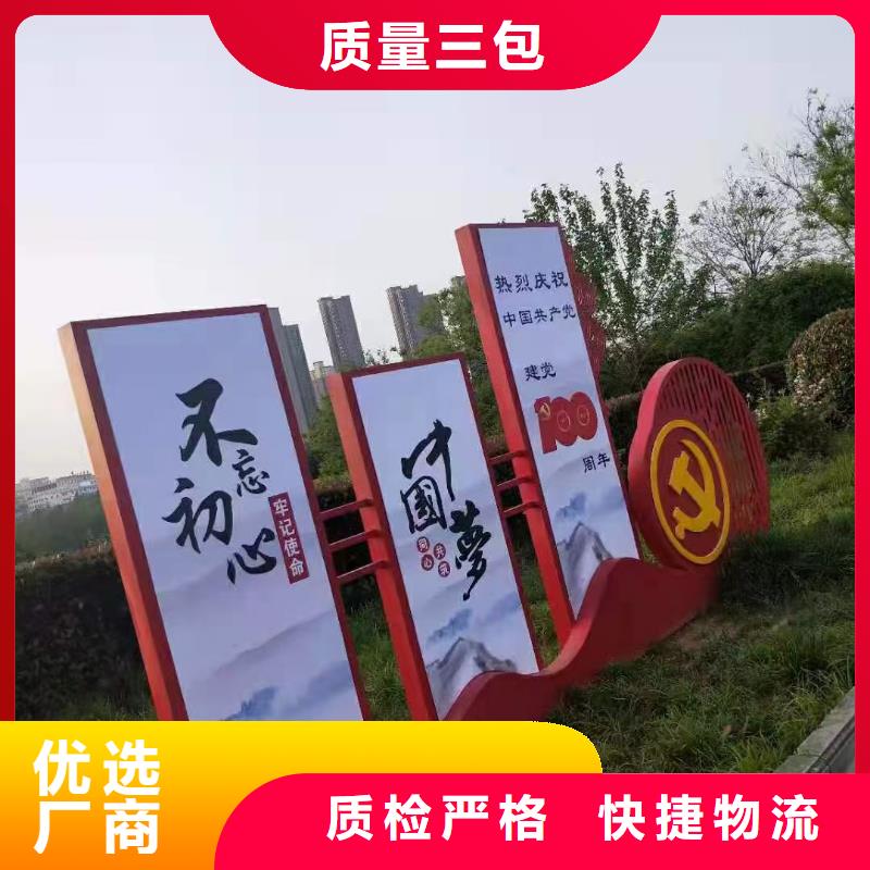 智能公交站台候车亭
仿古候车亭制作
不锈钢候车亭定制
户外太阳能候车亭
乡镇复古候车亭
新款智能电子系统候车亭
城市道路公交候车亭
公园巴士候车亭
不锈钢候车亭厂家
乡村简约不锈钢候车亭
滚动灯箱公交候车亭
智慧公交站台候车亭
景区巴士候车亭
建设道路候车亭
城镇公交候车亭
新款不锈钢候车亭
广告灯箱候车亭
智能垃圾桶候车亭
新款智能自动报站候车亭货源充足