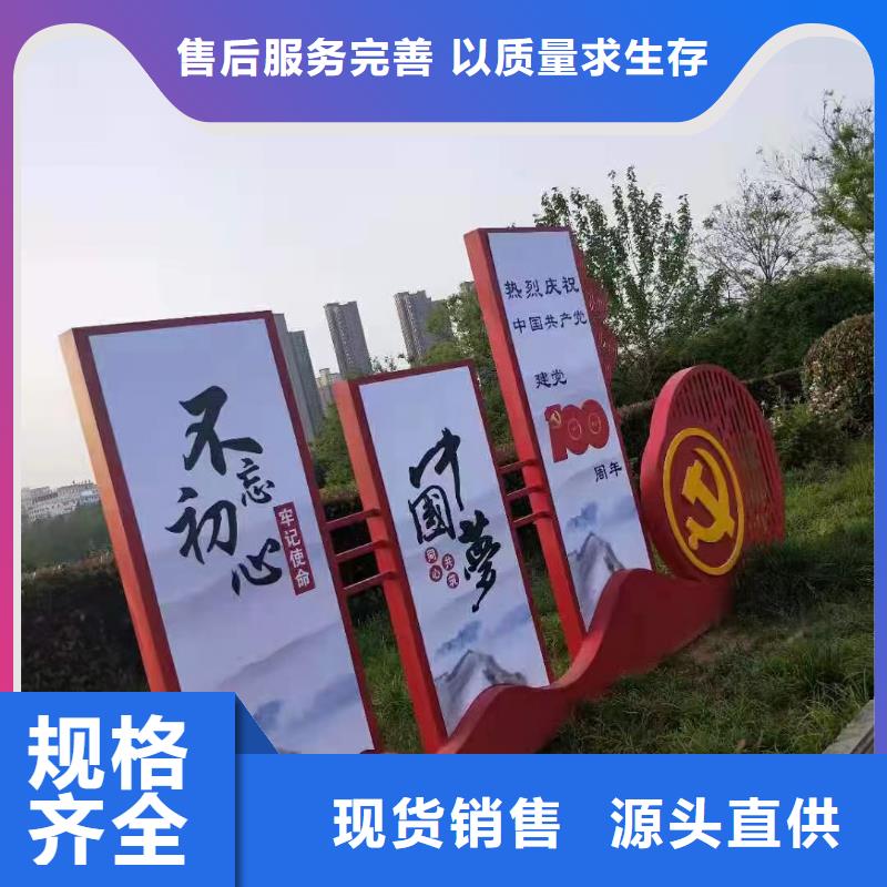 公园美丽乡村标牌量大从优