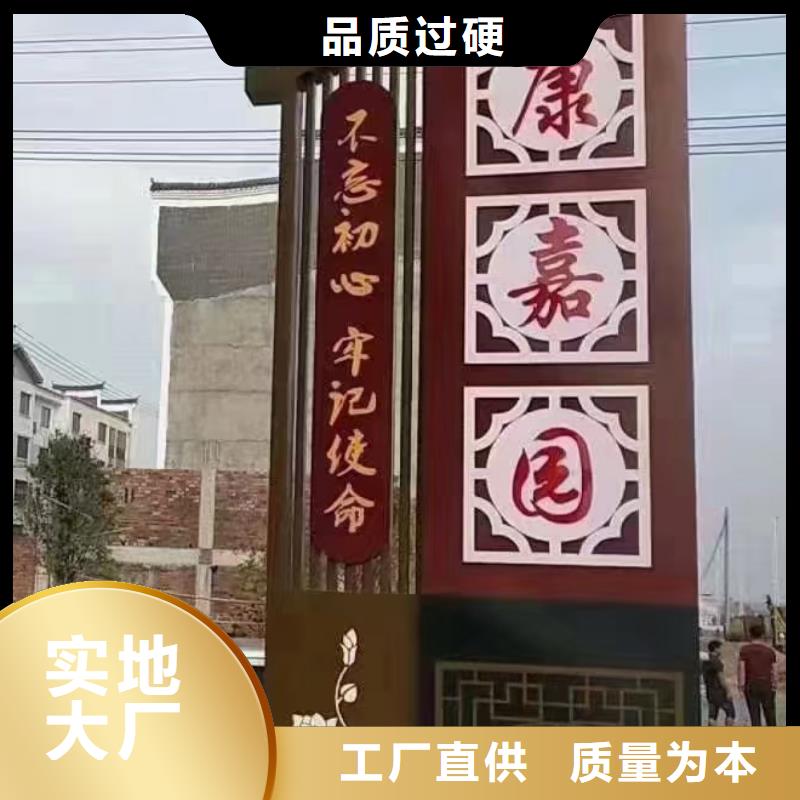 不锈钢美丽乡村标牌无中间商