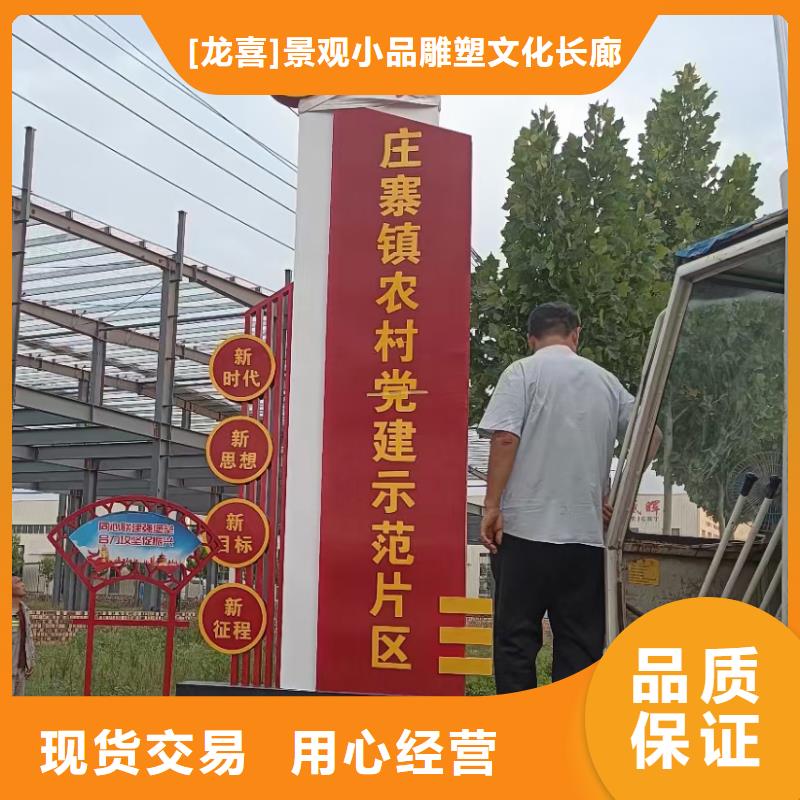 乡村美丽乡村标牌畅销全国