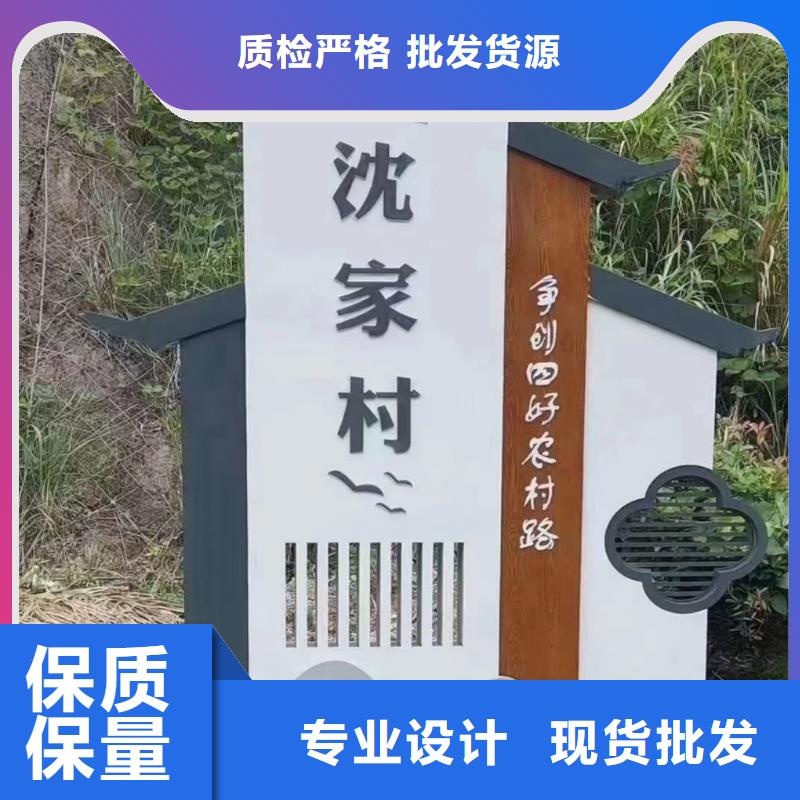不锈钢美丽乡村标牌值得信赖