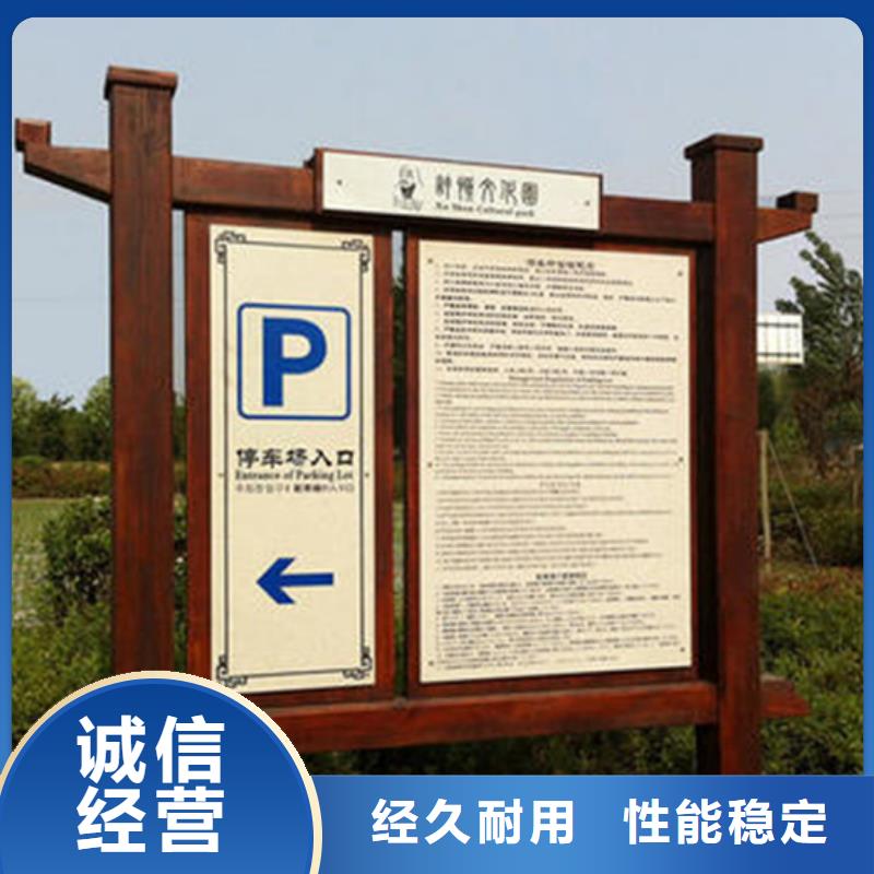 美丽乡村立牌雕塑订制