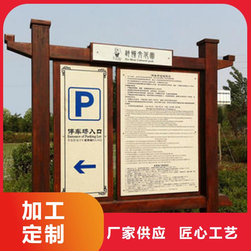城乡美丽乡村标牌发货及时