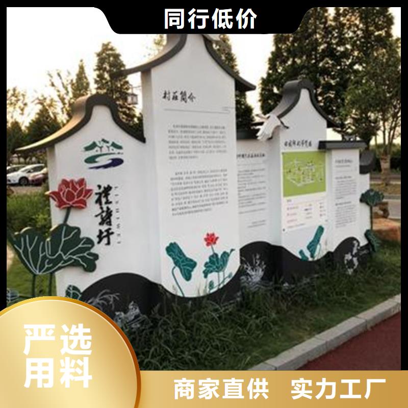 新型农村美丽乡村标识牌品质过关