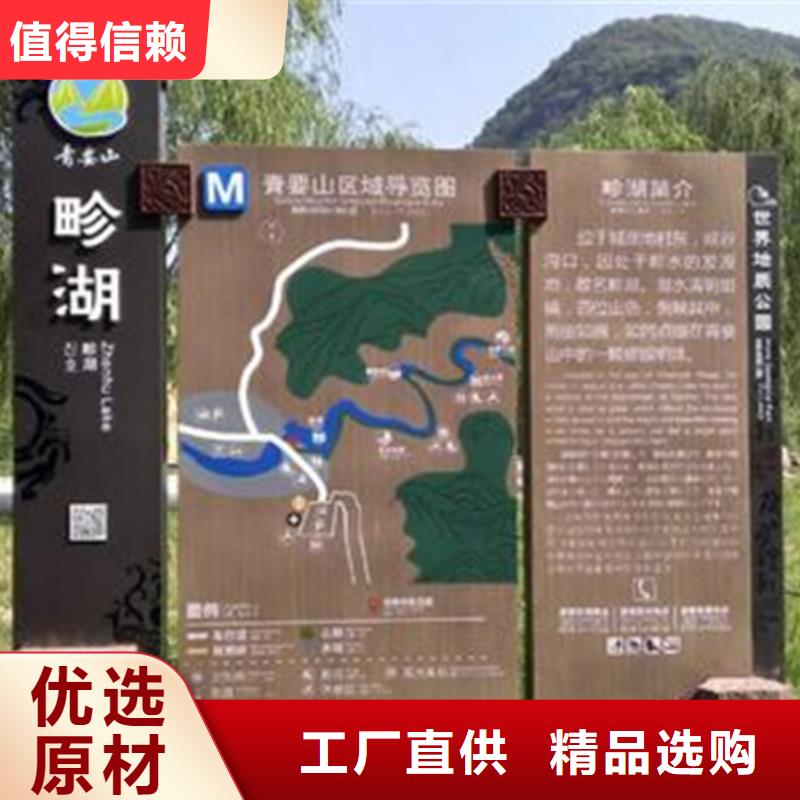 陵水县村庄美丽乡村标识牌施工队伍