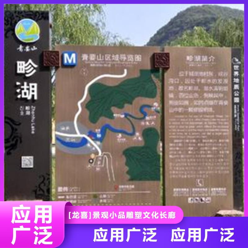 城乡美丽乡村标牌发货及时