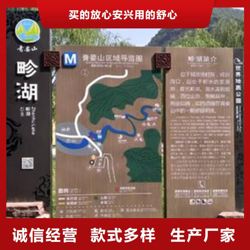 新农村美丽乡村标识牌实力雄厚