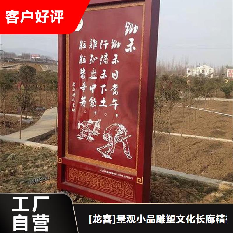 智能公交站台候车亭
仿古候车亭制作
不锈钢候车亭定制
户外太阳能候车亭
乡镇复古候车亭
新款智能电子系统候车亭
城市道路公交候车亭
公园巴士候车亭
不锈钢候车亭厂家
乡村简约不锈钢候车亭
滚动灯箱公交候车亭
智慧公交站台候车亭
景区巴士候车亭
建设道路候车亭
城镇公交候车亭
新款不锈钢候车亭
广告灯箱候车亭
智能垃圾桶候车亭
新款智能自动报站候车亭询问报价