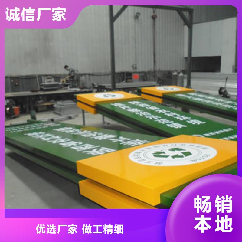 美丽乡村标牌【雕塑小品】好产品放心购