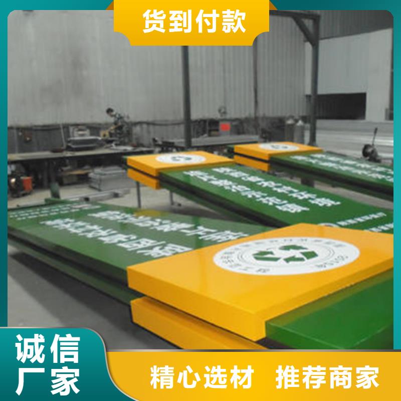 智能公交站台候车亭
