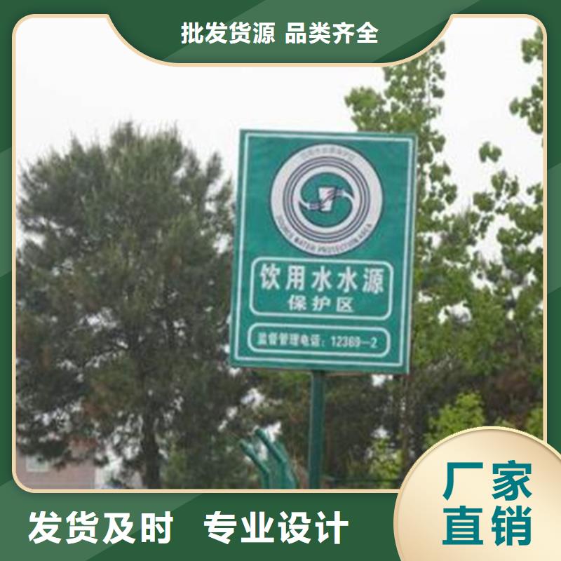 公园美丽乡村标牌价格合理