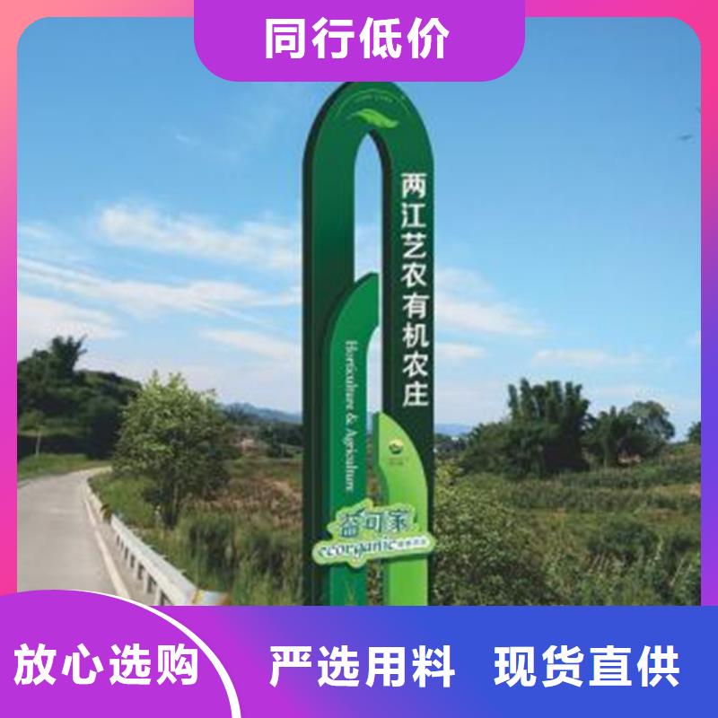 烤漆美丽乡村标牌售后完善