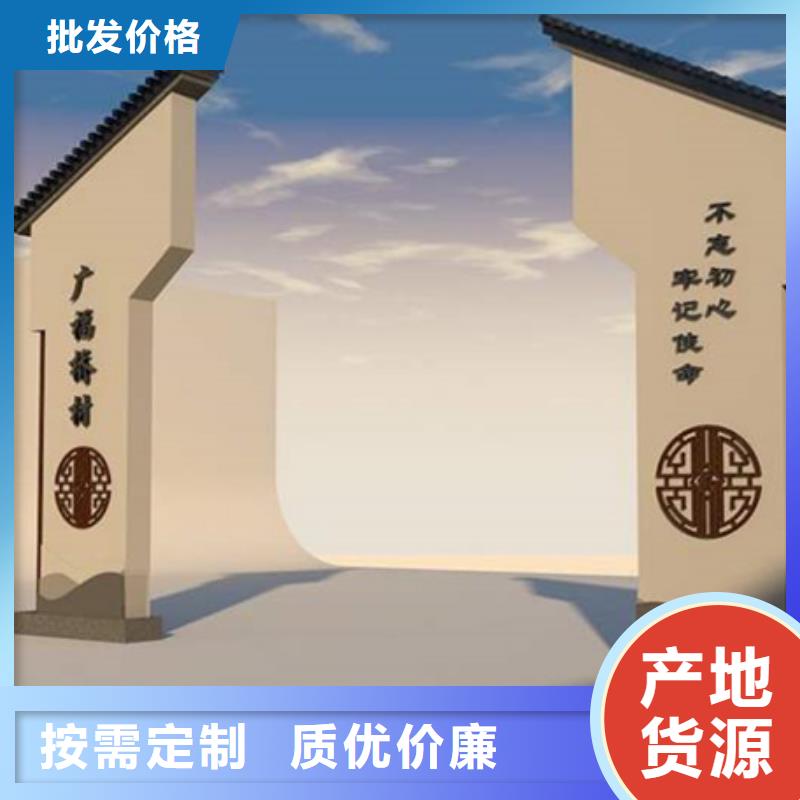 街道美丽乡村标牌为您介绍
