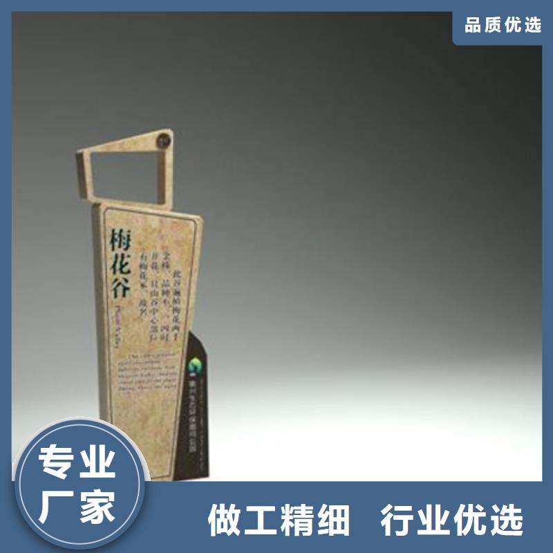 定制美丽乡村标牌实力老厂
