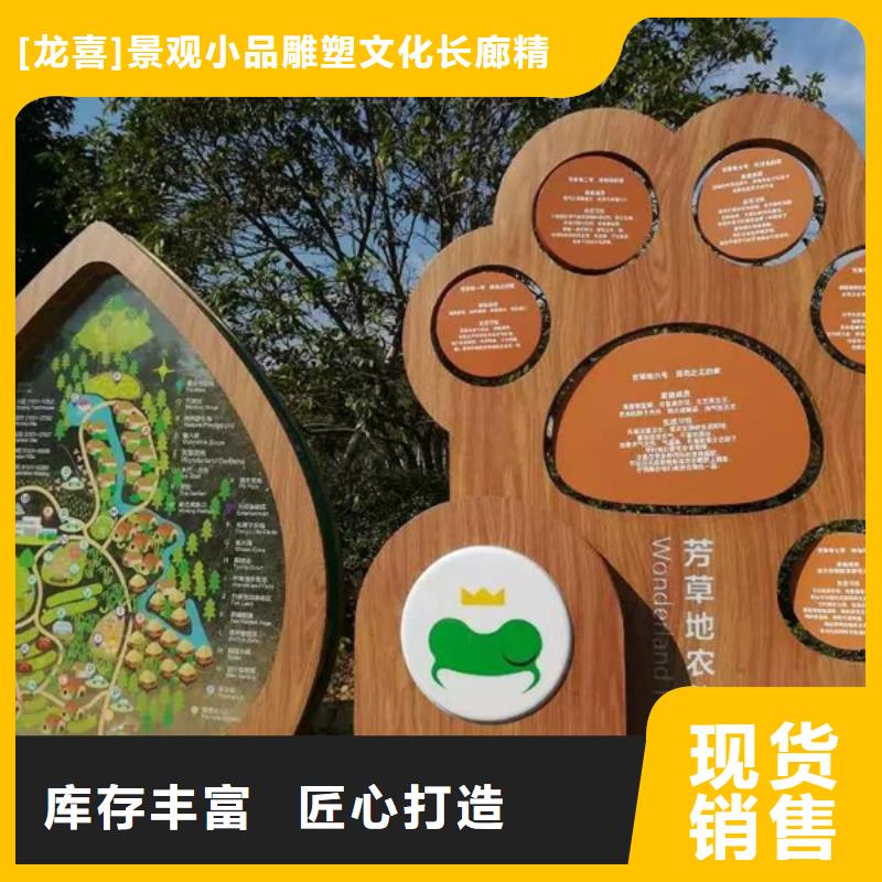 城乡美丽乡村标牌畅销全国