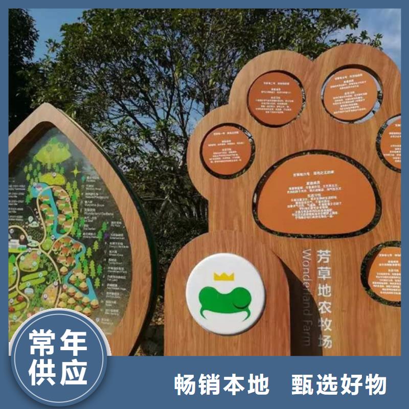 景点美丽乡村标牌量大从优