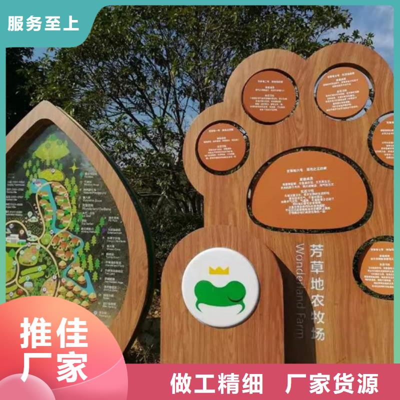 仿古美丽乡村标牌质量保证