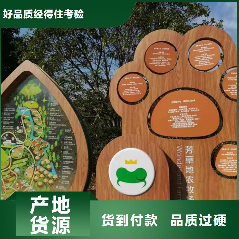 街道美丽乡村标牌为您介绍