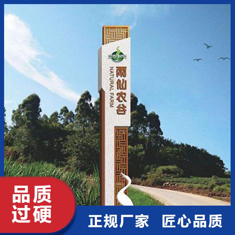 定制美丽乡村标牌实力老厂