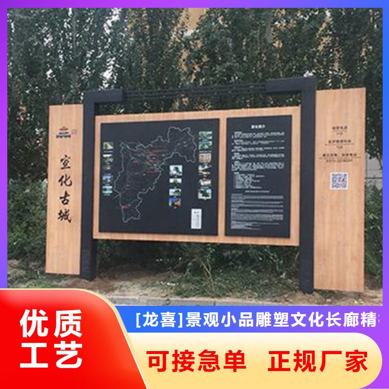 智能公交站台候车亭