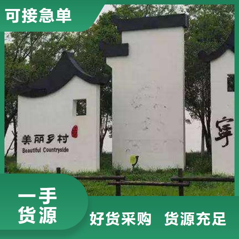 新型农村美丽乡村标识牌施工队伍