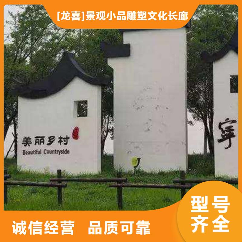 导视牌美丽乡村标牌量大从优
