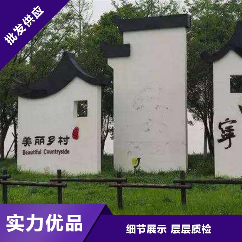 定制美丽乡村标牌实力老厂