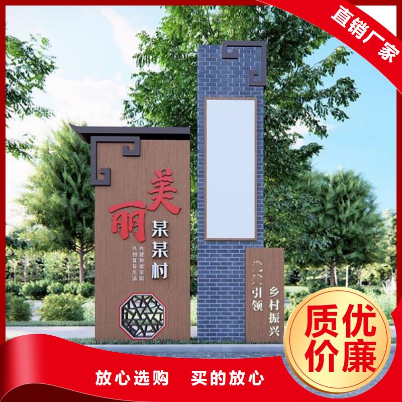 烤漆美丽乡村标牌价格实惠