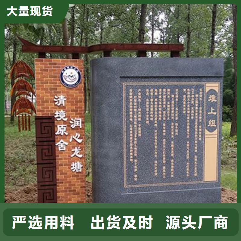烤漆美丽乡村标牌价格实惠