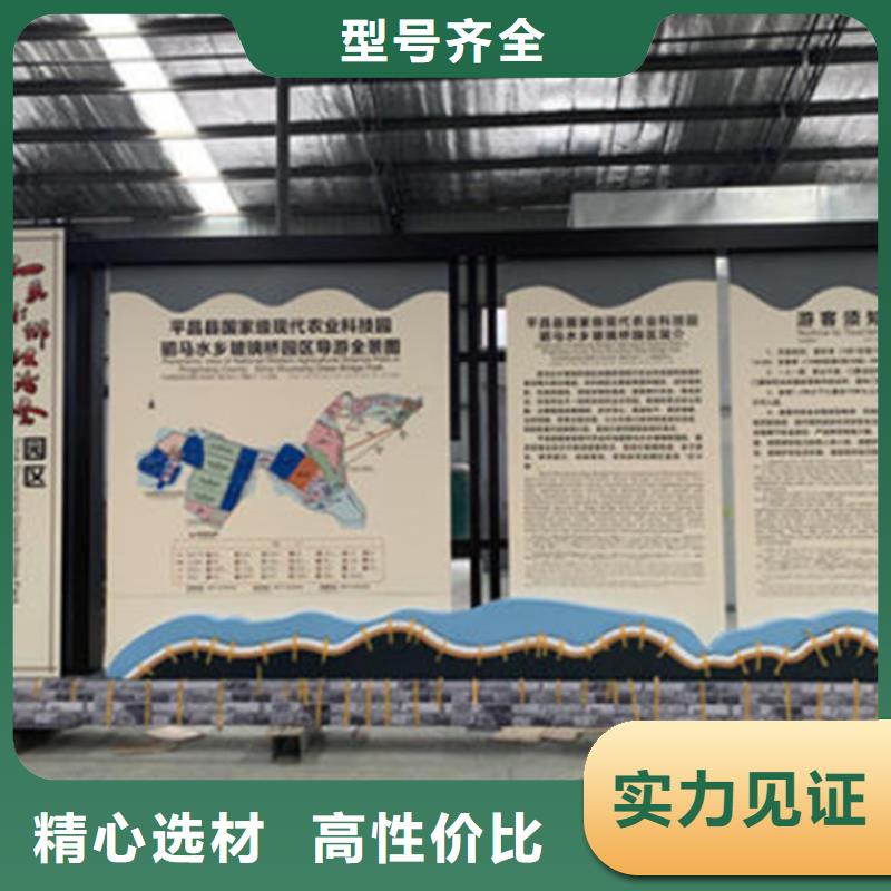 新款户外美丽乡村标识牌实力老厂
