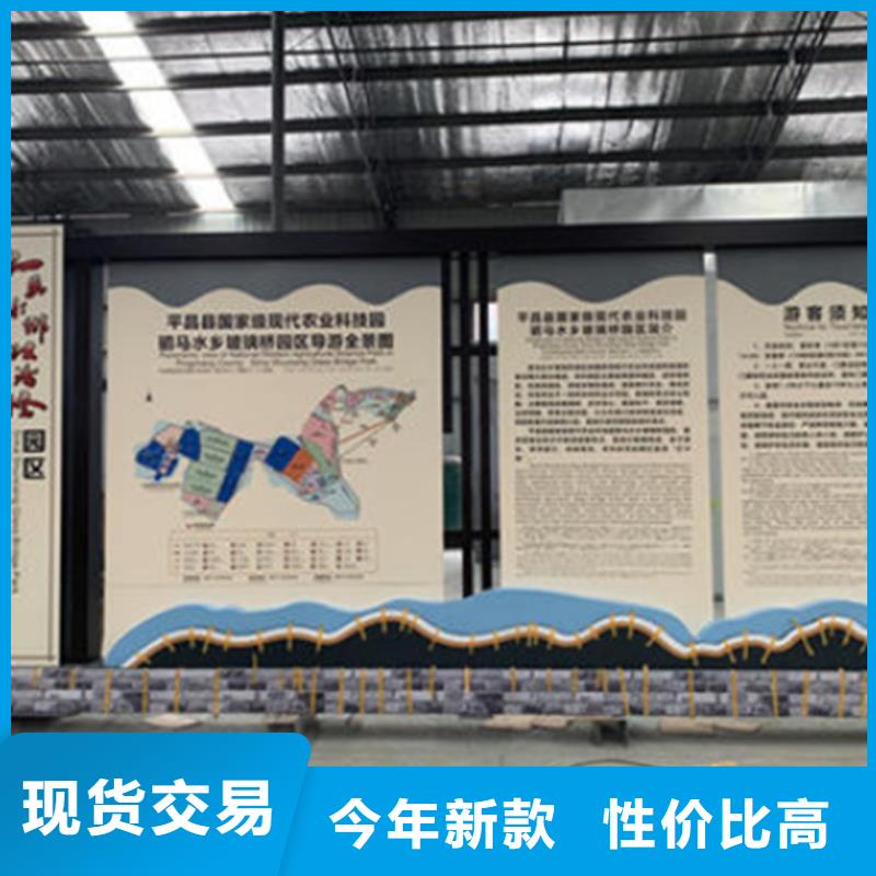 定制美丽乡村标牌实力老厂