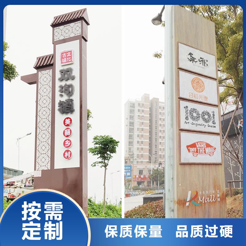 景观小品美丽乡村标牌畅销全国