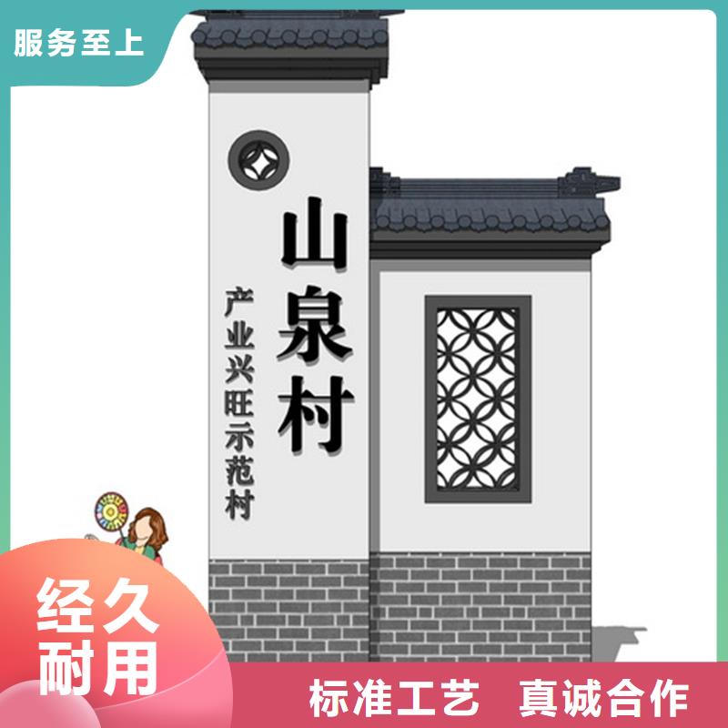 景点美丽乡村标牌量大从优